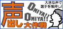 コール集